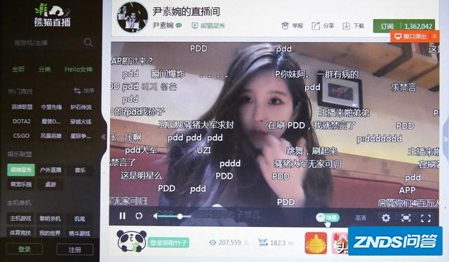 网络直播催生了无数懒汉，是否影响了年轻人价值取向？该谴责吗？