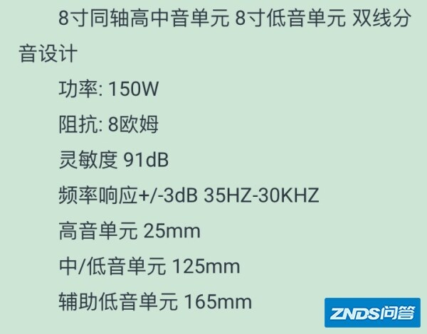 马兰士的PM7200功放应该配什么音箱?
