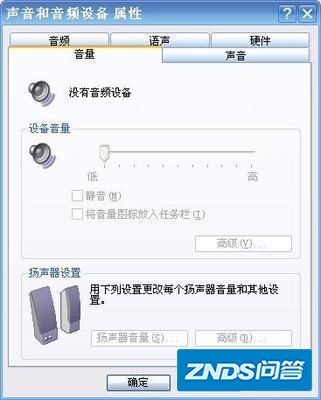用音响 如何可以 说话