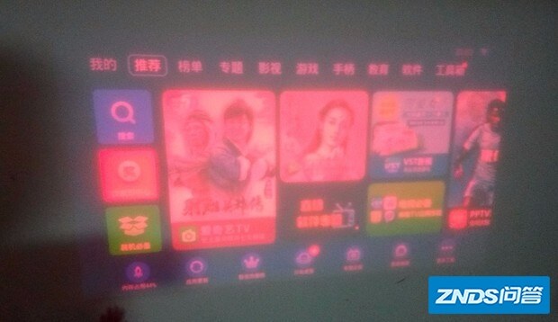 坚果p1 家用投影仪的画面如何会变红了呢