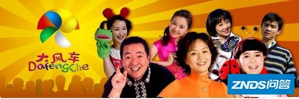 有哪一台童年的综艺节目依然让你目前印象深刻？