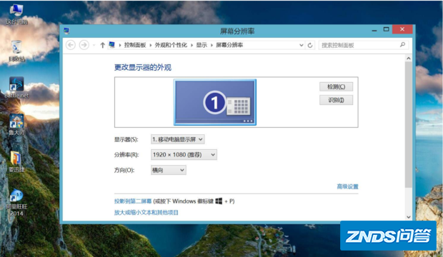 分辨率是显示器的一台重要技术指标