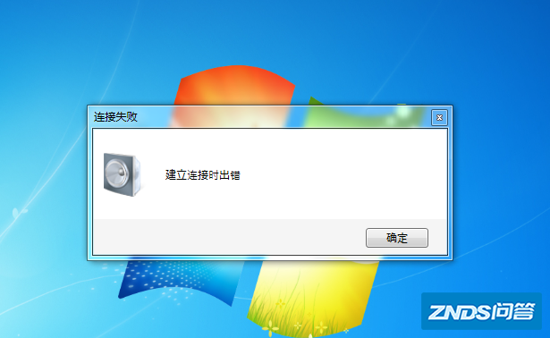 电脑链接蓝牙音箱时出错?