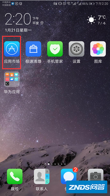 如何把视频转换成音频?