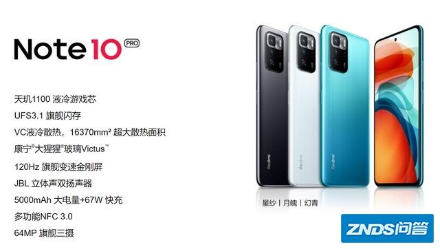小米最强千元机，Redmi Note10 Pro值不值得入手？