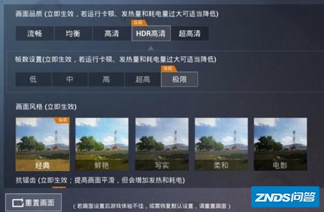 游戏党选iqoo3，或是oppo find x2 pro呢？
