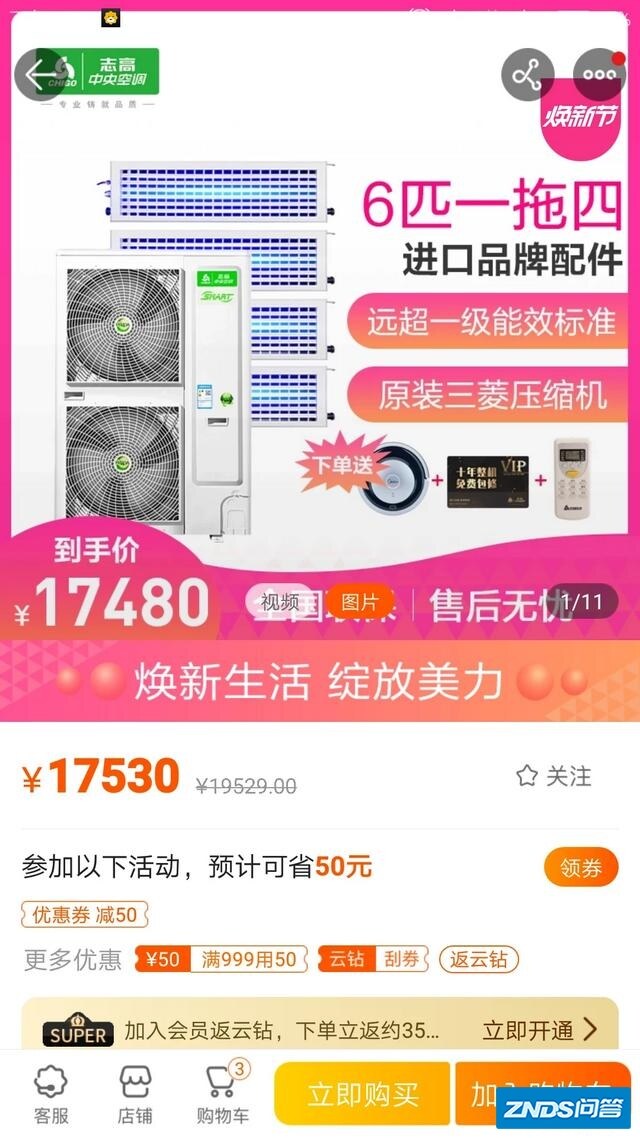 空调界的“黑马”，销量比海尔四倍还多，能挑战格力吗？