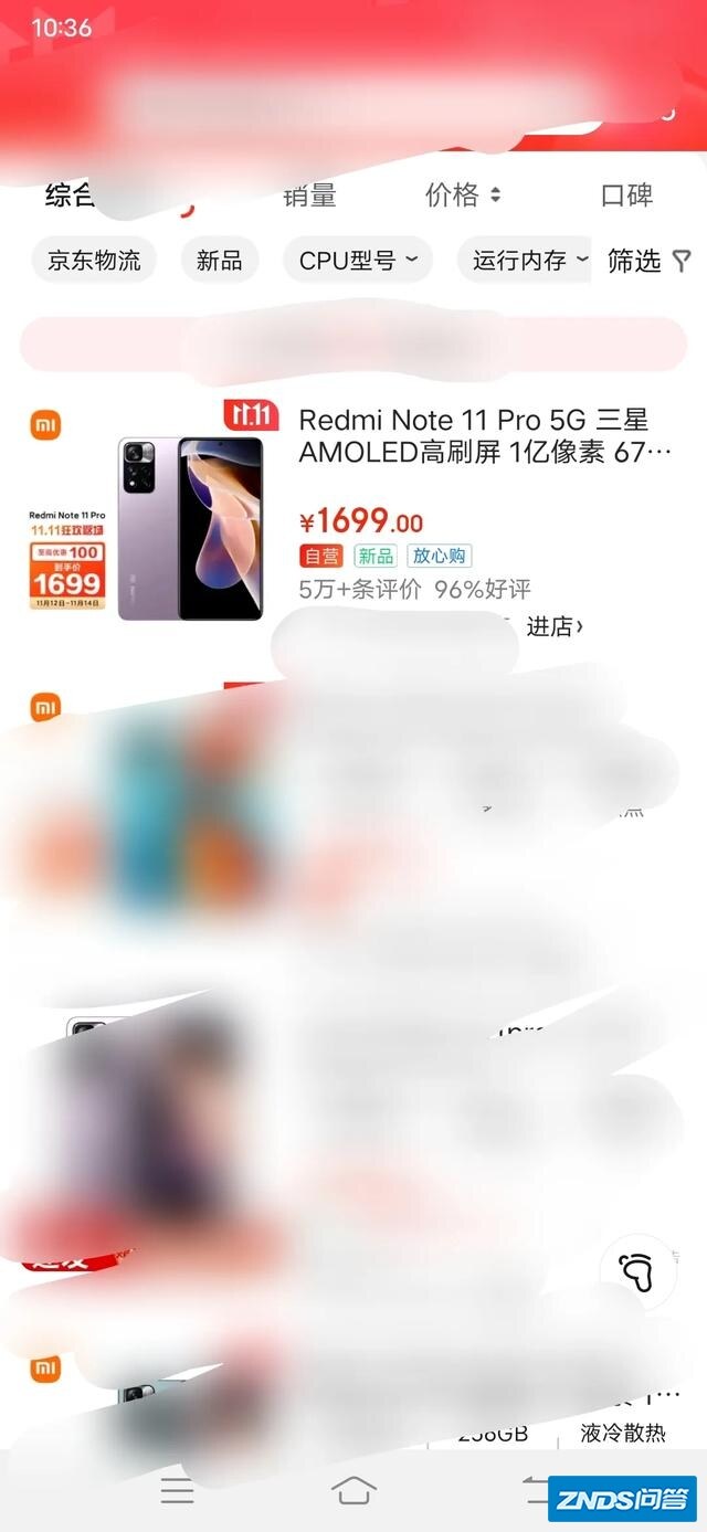 开售10天的红米Note 11Pro+真实销量如何，还值得入手吗？