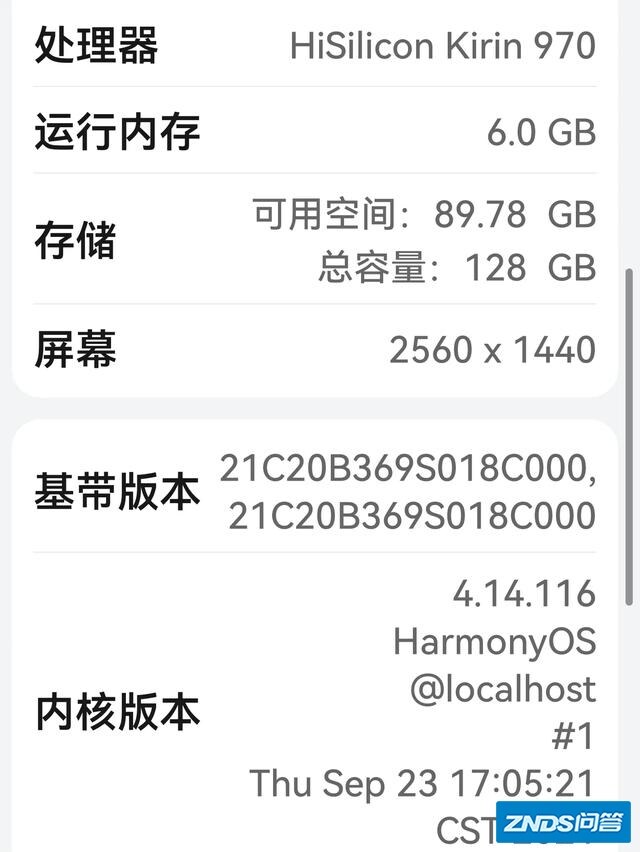 为啥麒麟芯片落后骁龙芯片三代，手机用起来却感觉不卡？
