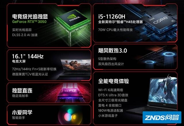 Redmi G游戏本为啥这么火？