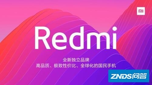 为啥小米和红米明明是“一家人”，却要被分割成“两个牌子”？