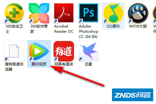 腾讯视频会员如何用微信支付