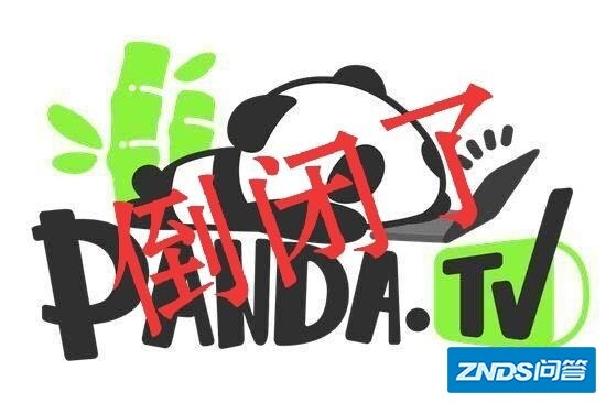 熊猫TV主播来斗鱼惨遭压价？旭旭宝宝：工资太低，我都看不下去！你如何看？