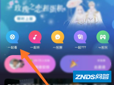 腾讯视频为啥投不到微光上