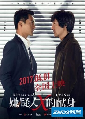 可以推荐几部影片吗，例如《荒蛮故事》和《看不见的客人》这种类型的？