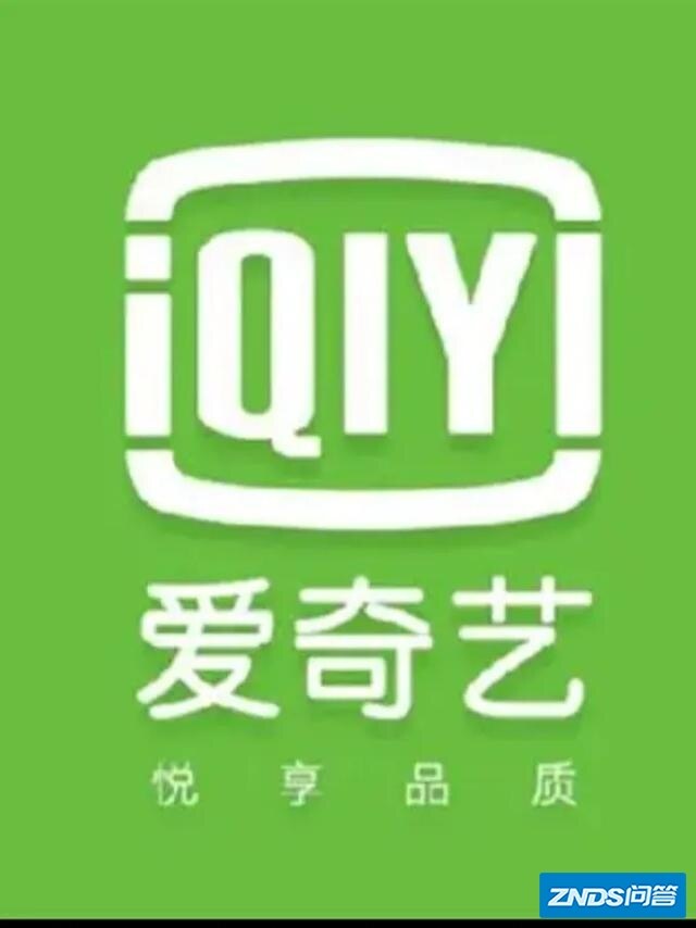 三年亏损264亿，自制内容越来越烧钱，大规模裁员能救爱奇艺视频TV版吗？