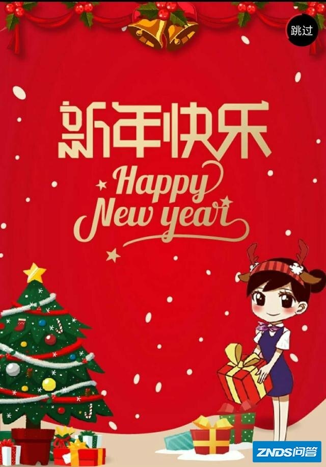跨年晚会，湖南卫视和CCTV1都是直播，但是为啥大张伟出目前两个卫视上？