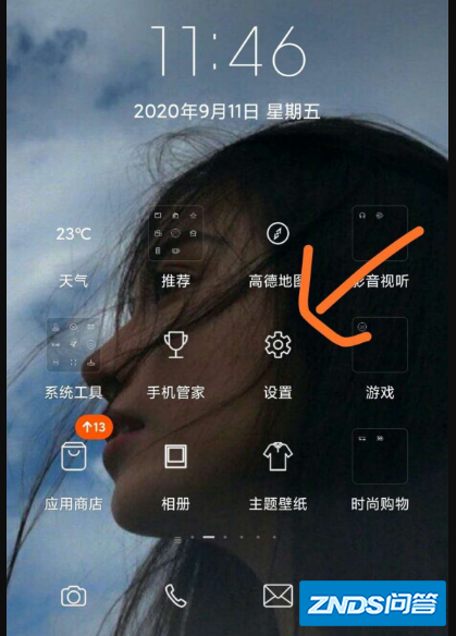 抖音如何上传超清视频?