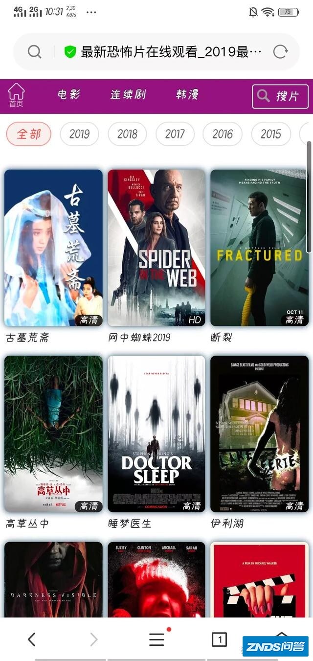 有没有好看的影片网站？
