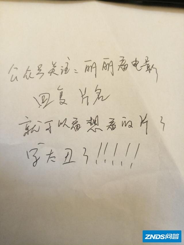 请问看最新的影片用什么APP好？