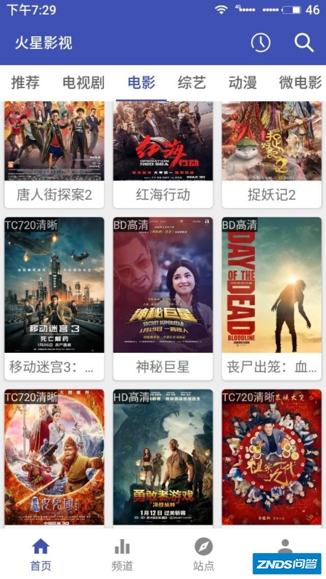 如何免费观看VIP影片？