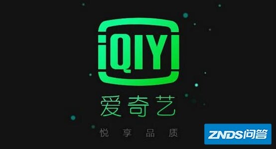 爱奇艺视频TV版S级电视剧标准是指什么