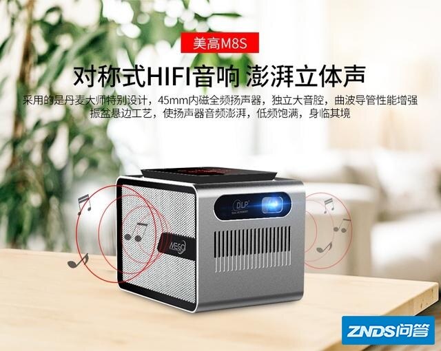 便携式家用投影仪，可以做家用家用投影仪吗？