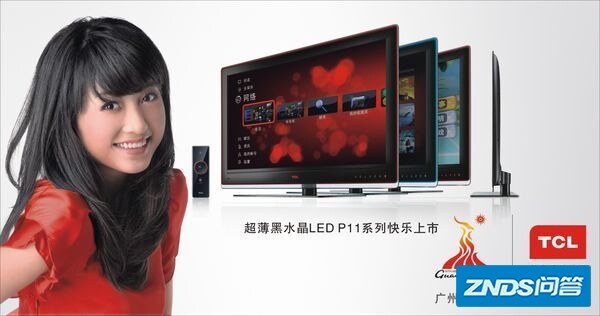 TCL P11广告彩页中的美女是谁?
