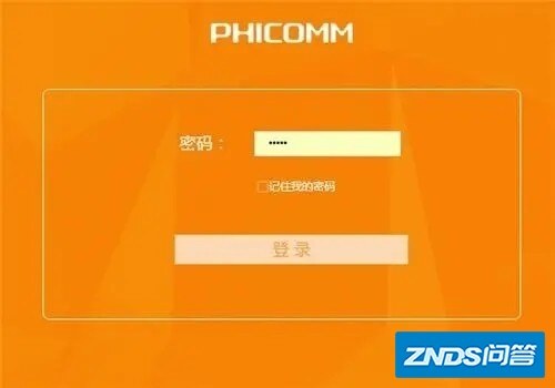 斐讯K2目前用什么软件控制