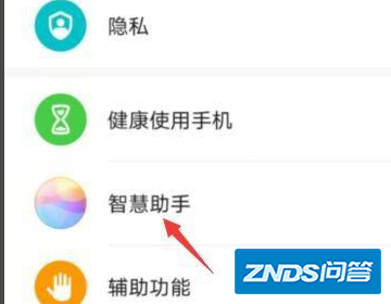 鸿蒙系统如何调出全局搜索