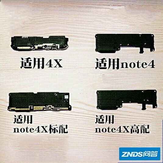 手机里的扬声器长什么样？