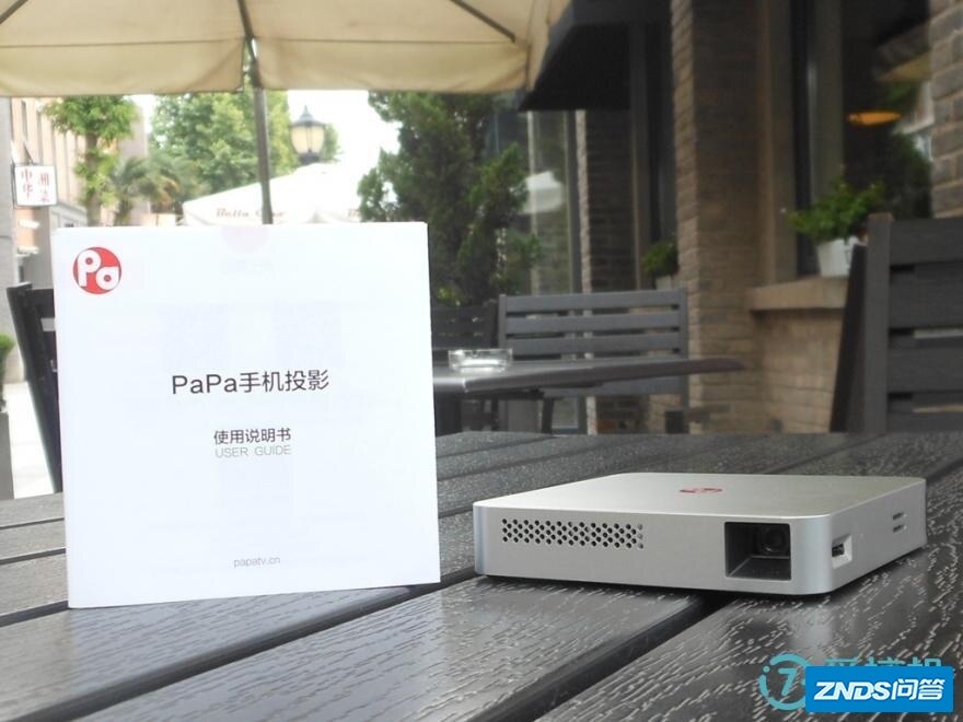 手掌上的影院---PaPa 手机家用投影仪
