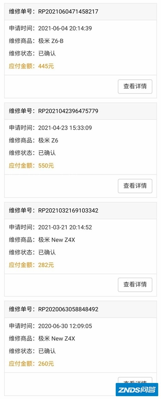 5台极米，4台维修；618想买家用投影仪的来看看，别踩坑！