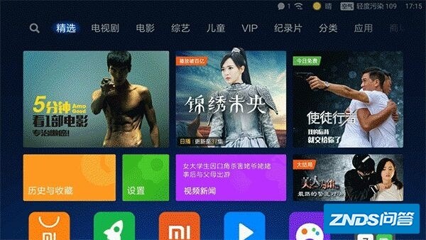 2020年有什么好的电视机盒子推荐？