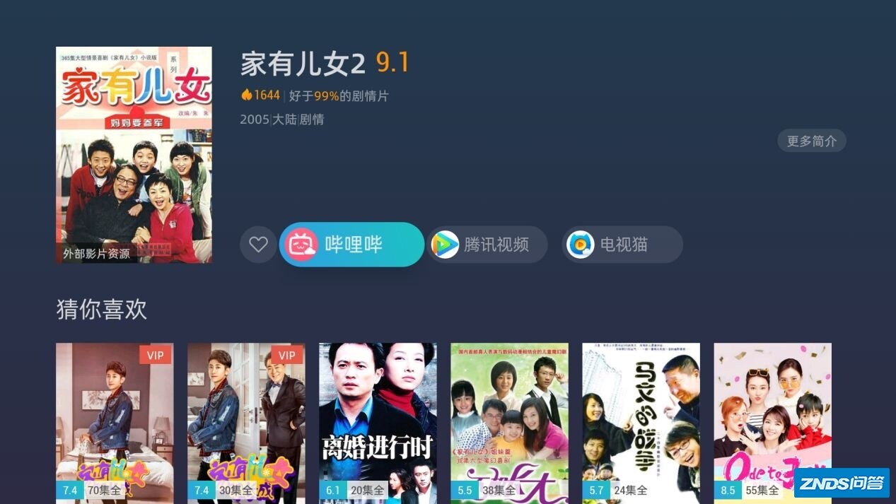 在2021年，电视机盒子当贝H1A配置还够用吗？