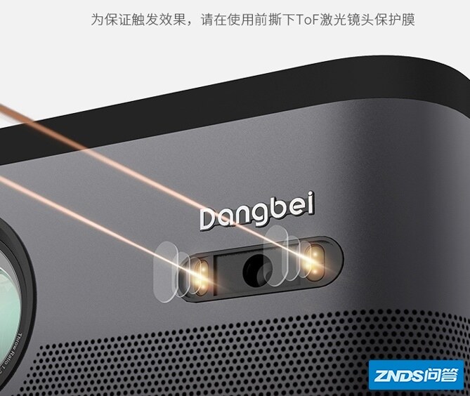 想给儿子买个家用投影仪，到底是极米H3或是当贝F3，纠结中……？