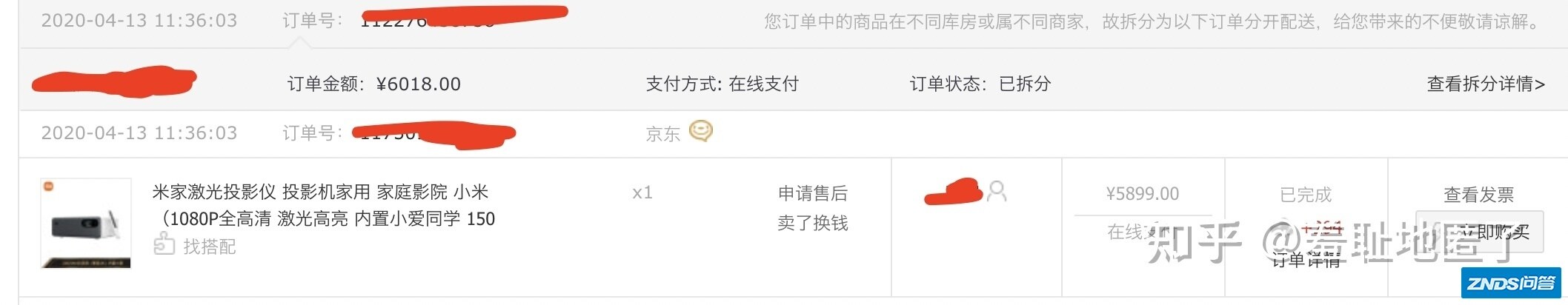 米家激光家用投影仪——四千价位亮度最高，色域覆盖美中不足 ...