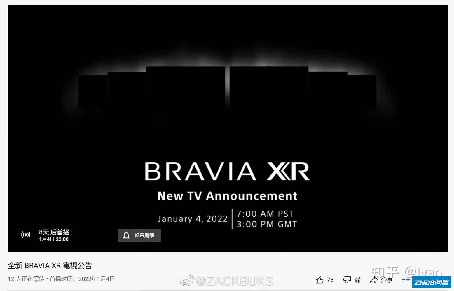 索尼K系列TV来了！首款QD- OLED A95K 拭目以待！