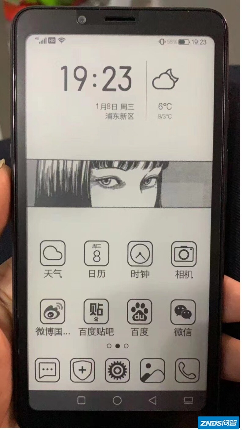 拿海信a5当主力机是一种什么体验？
