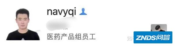 如何看待网传腾讯实习生向腾讯高层提出建议颁布拒绝陪酒 ...