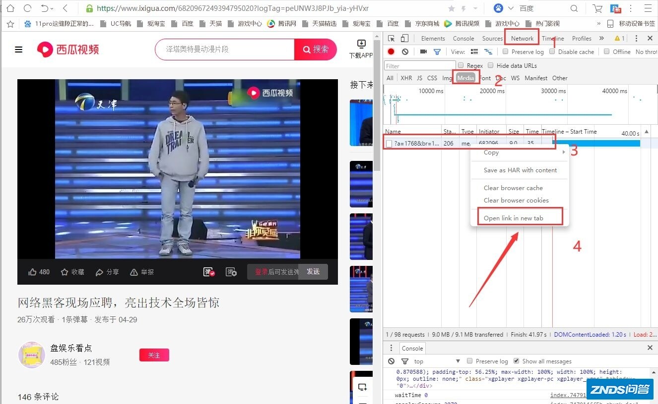 如何下载网页上的视频？3招教你一键任意下载，各大网站通用 ...
