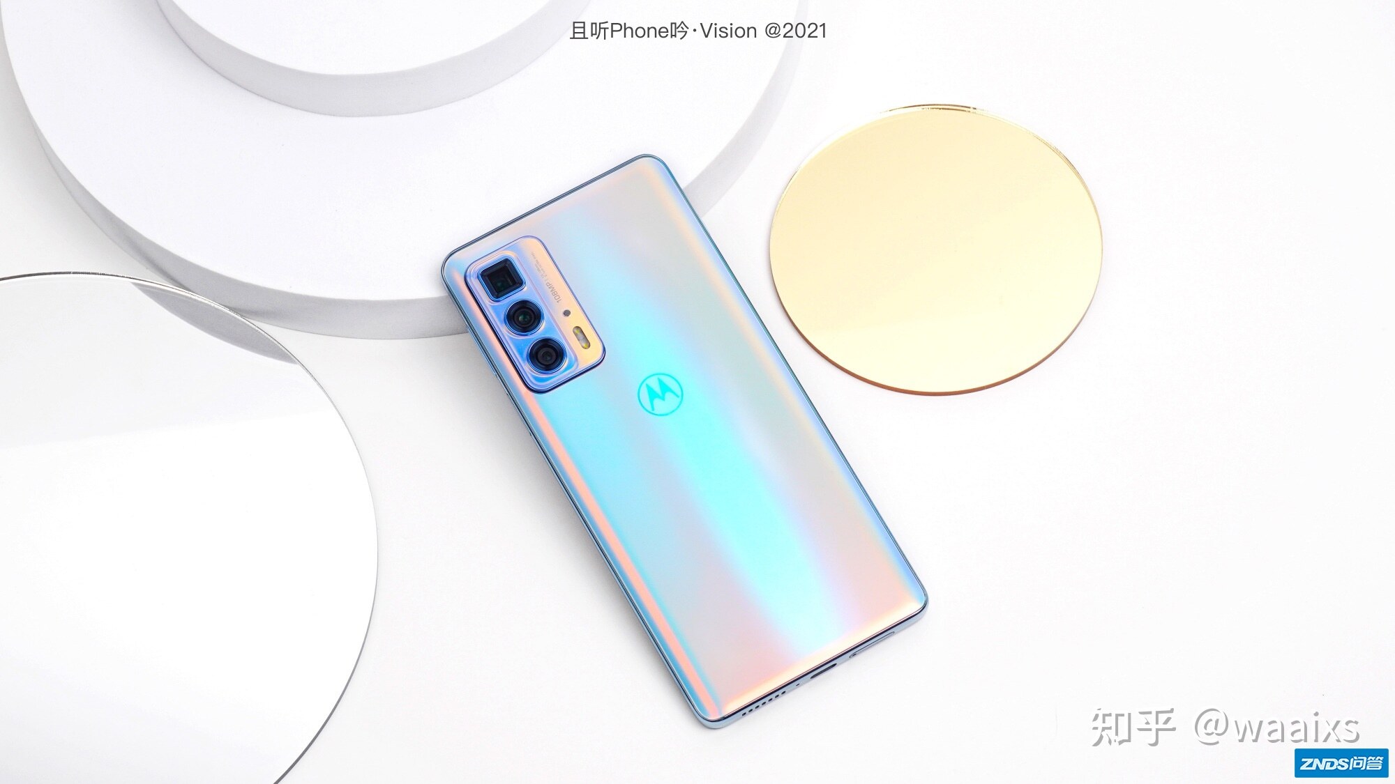 摩托罗拉edge s pro测评：2499元起，六边形战士表现如何 ...