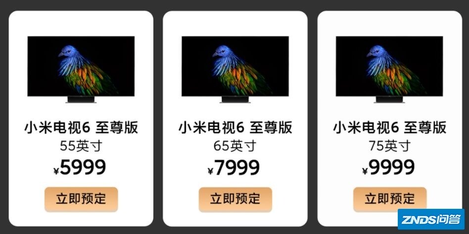 75寸的雷鸟645c和86寸的红米max，如何选？