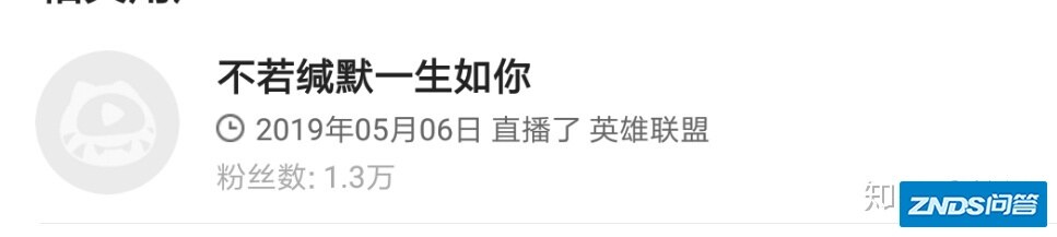 虎牙直播平台违规举报系统是否完善？