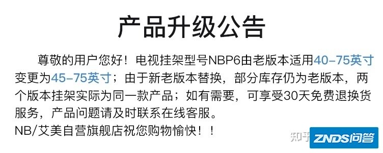 【电视机机挂架推荐】2021年3月更新/值得推荐的电视机机挂架 ...