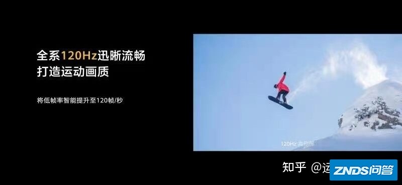 华为与帝瓦雷联合打造新一代华为智慧屏 V
