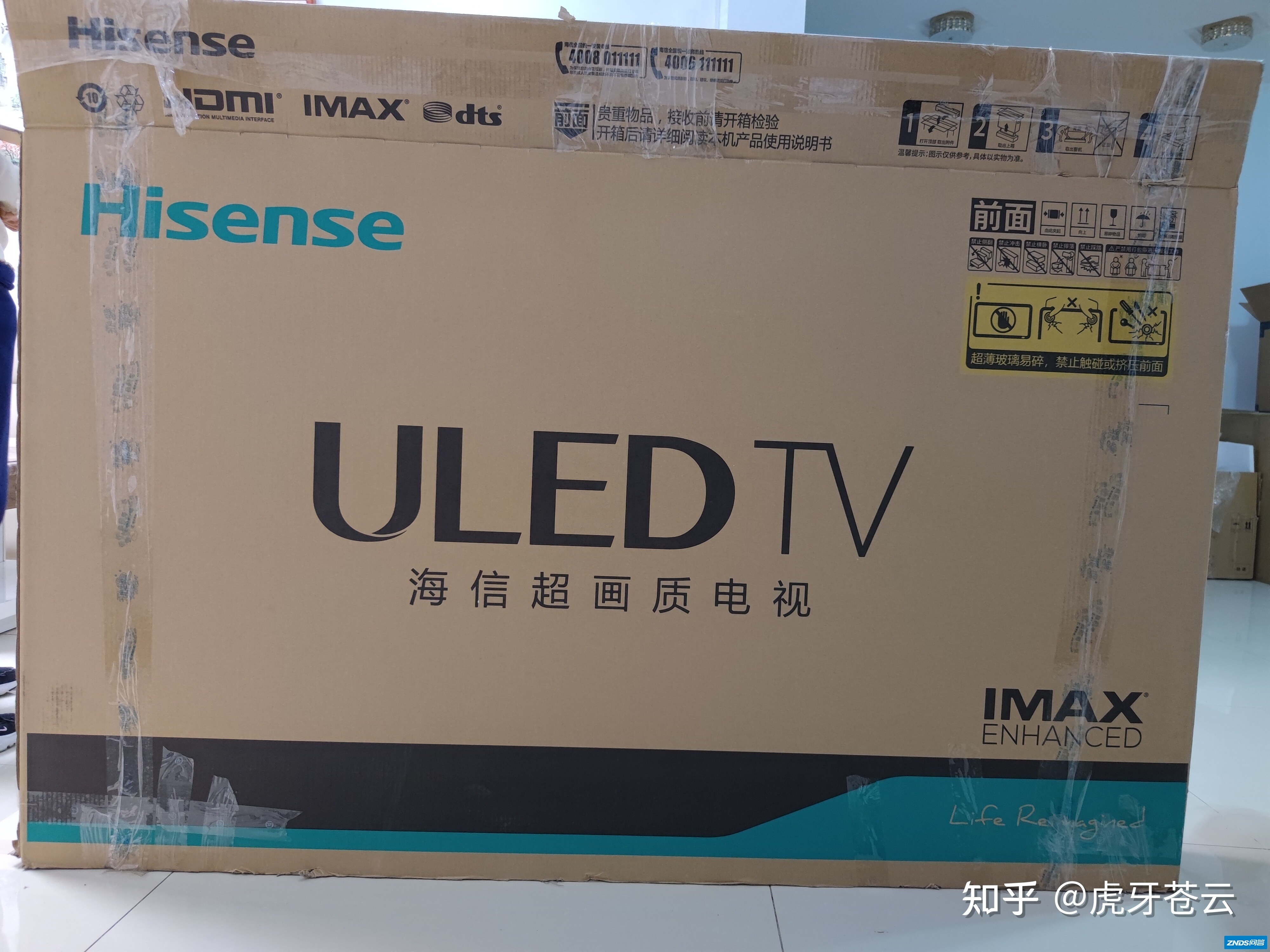 海信U7G-pro电视机土味评测：卓越的合家欢电视机