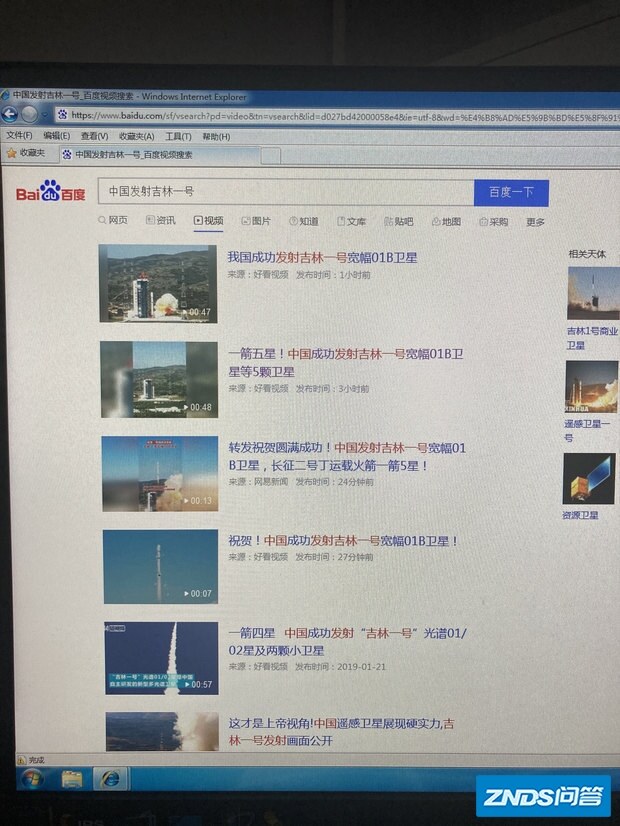 视频暂时不能查看3秒后跳转到好看官网