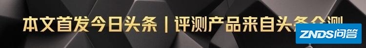 一文看懂何为智慧屏，华为智慧屏V55i体验