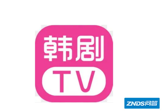 韩剧tv电脑版叫什么?